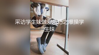 【终极调教❤️究极核弹】绿帽调教天花板『J神』最强私拍❤️边开车边车震 强制高潮 和粉丝3P前后夹击 高清1080P原版