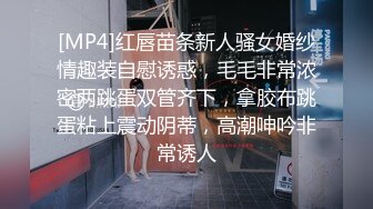 【极品美女顶级骚货】豪乳网红女神『谭晓彤』最新超尺度私拍 黑丝情趣性爱套装 超骚喷血诱惑求操