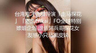 蜜桃影像传媒 PME014 爽干下海的美女老师