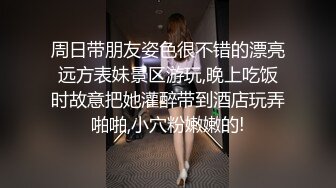 【AI换脸视频】鞠婧祎 公司高层的下属女奴隶