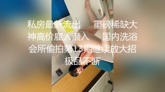 巨乳网红万听小姐姐，裸舞专辑秀，一曲舞给秀出特色，两只超丰满奶子 摇晃有节奏！