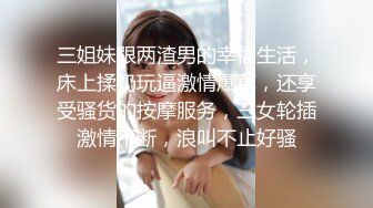 ✨冷艳娇妻✨老婆为什么穿的这么骚，戴着G链子被别的男人后入？吃别的男人的大鸡吧？老婆白虎鲍鱼粉嫩 被无套输出 骚叫不停 (2)