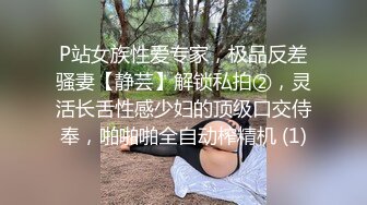 妩媚极品吸精尤物 情趣骚女人 性生活一定好爽爽 鱼子酱 - 隐蔽的房间[150P/1.66G]