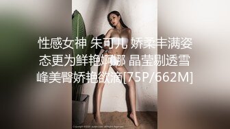 边啪啪边跟妹夫聊天看老婆勾引妹夫，清晰国语对白