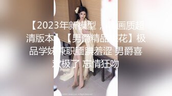 RAS222 皇家华人 台韩混血儿一日女友系列 金宝娜