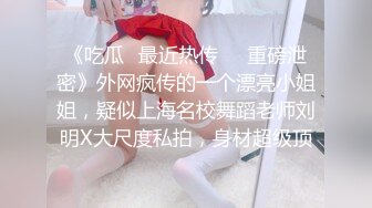 STP32369 起点传媒 性视界传媒 XSJKY101 男保洁用大屌调教傲娇的OL 乐奈子