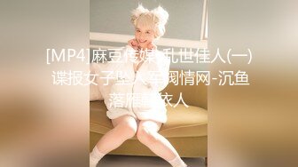 【两大汉3P绝美良家大奶妹】打牌玩游戏，输了解开内衣，情趣开档内裤，两根大屌一起上，前后夹击小逼水多超肥