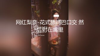 【新片速遞】原版高画质，百里挑一，商场女厕偷拍的最好看的几个妹子之一，最后一个珠宝柜员小姐姐 漂亮的脸蛋儿，长腿黑丝制服[444M/MP4/02:31]