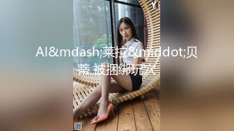 上海美女子Ts兮兮-现在的弟弟发育都那么好了吗，好喜欢这样的大鸡巴，顶得菊花深处就是爽！