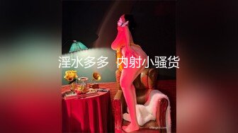 [MP4/ 391M] 粉红色奶头顶级美乳小妞，身材一级棒，腰细胸大美腿，开档黑丝骑乘操逼，美臀特写极度诱惑