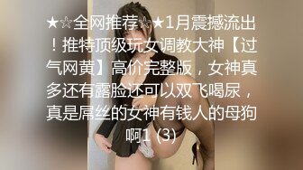 小母狗调教_反差清纯小骚货〖ANAIMIYA〗被主人爸爸后入菊花 剃毛 手指玩弄菊花小穴 啪啪骚逼 炮击调教 (4)