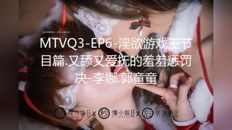 ED Mosaic“艾悠”“昀希”玩情欲朴克牌❤️舔到受不了直接交换男伴4P大乱交