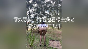 黑丝美女吃鸡啪啪 高颜值大长腿 白虎鲍鱼粉嫩 骚逼被操漏了