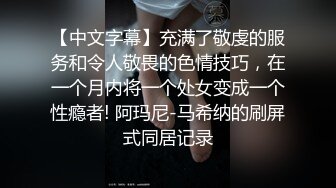 Jk女神，a罩杯小巧玲珑好拿捏