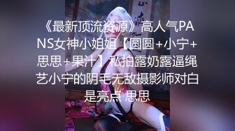 [MP4]狂艹欠债不还的美女▌悍匪先生▌没钱还只能肉偿 撅起蜜桃臀肆意玩弄白虎 大力抽插狂射一口浓汁