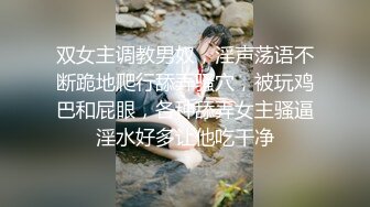 带漂亮闺蜜下海，双女一起双飞名场面，抓起大屌互舔，沙发上美臀骑乘位