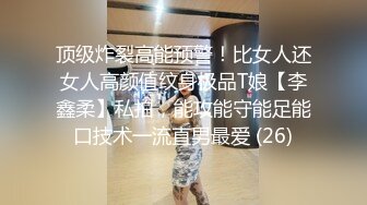 【4K增强-无码破解】-WANZ-359新任女教师残酷中出轮奸