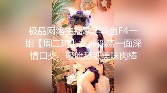 [MP4/ 688M] 无敌身材短发美少女！腰细胸大完美！居家操逼撸点极高