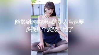 新一代女神！【琦琦】逆天颜值，倾国倾城，撸射3回了，长得漂亮，身材也好，横扫其他妹子 (4)