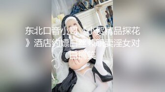 【自整理】酷似西域混血美女，天使容貌的瓷娃娃伸出香舌舔龟头，这画面太反差了！【181V】 (6)