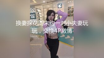 好嫩的p