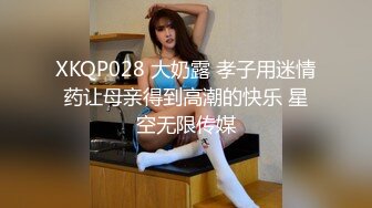 20岁体重108，175CM模特翘臀美腿身材无敌仙丹加持后入