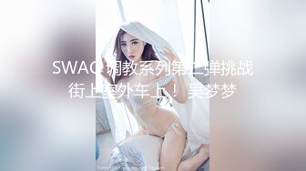 刺激后入 微露脸 颜值可以