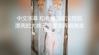 【AI高清画质2K修复】2020.8.18【千人斩探花】第二场约个黑长直清纯美女，脱光后太骚，主动叉开双腿自摸小穴，身材完美温柔体贴健谈