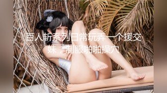 黑丝孕妇 啊啊 逼好痒奶子好涨 快操我的逼 被无套输出 内射 再用嘴清理鸡鸡