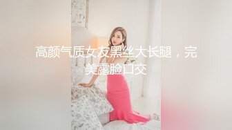 【极品荡妇熟女】P站极品熟女Chili大尺度私拍流出 激战3P+双插+NTR+跳蛋+吸精+丝袜+剧情 高清1080P原版无水印