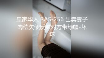 清純港女下海援交一起找好友無套玩3P(無碼)