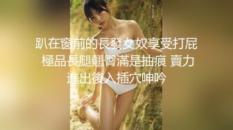 娇小纹身的妹子，撅起屁股后入操逼女上无套啪啪打桩，不过瘾再用道具跳蛋自慰