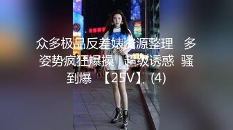 花高价约炮极品白衣服美女让他穿上情趣内衣做爱