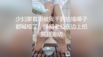 [MP4]乐播传媒AV剧情新作-绿茶闺蜜勾搭闺蜜男友激情碰撞 爆操到高潮 娇俏美女董小宛