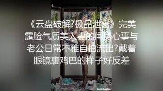 情侣泄密》大二小姐姐和男友打炮的视频分手后被曝光