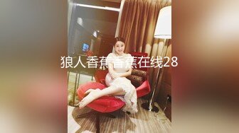 [MP4/ 655M] 粉色头发卡哇伊越南眼镜妹子情趣装啪啪，上位骑坐晃动圆润大奶子