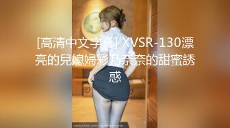 [HD/0.9G] 2024-10-04 星空传媒XKVP-146爆操内射游戏NPC痴女