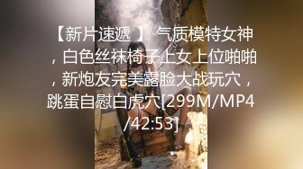 (中文字幕)夫の上司に犯され続けて7日目、私は理性を失った…。 大島優香