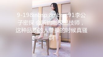 [MP4/226M]1/5最新 惠奈酱黑丝自慰高难度动作射自己嘴里VIP1196