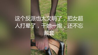 [MP4/332MB]【AI画质增强】长发花臂气质美女被操完才意识到有可能被偷拍了