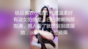 户外露出玩穴 白虎嫩鲍 停车场后入偷操