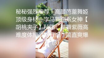 叫爸爸的学妹露脸一个人在家让狼友调教，全程露脸颜值不错揉奶玩逼，厕所道具抽插骚穴，奶子比心高潮尿的远