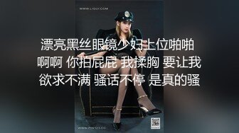 SWAG 淫蕩小惡魔的玩具慰慰誘惑女上位竟然也能潮吹