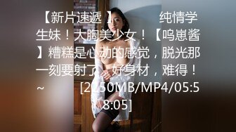 MM-087美式蜜月旅行-吴梦梦