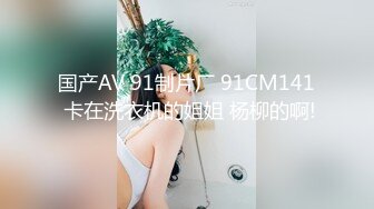 [MP4]红色吊带睡衣翅膀纹身妹子和炮友啪啪，白皙奶子揉捏骑乘后入撞击，操一会休息一会，毛毛浓密翘起屁股肥逼诱人