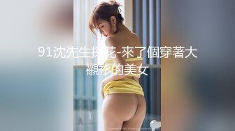 【新片速遞】&nbsp;&nbsp;【极品女神❤️全网首发】秀人超豪乳靓特『王馨瑶』白色透视水手服 黑色链条泳衣 无内肉丝 露脸露B 高清1080P版 [1210M/MP4/06:00]