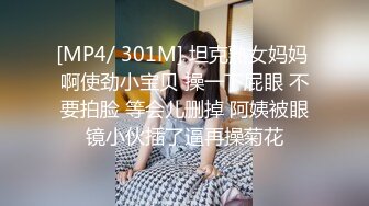 AI巨星性体验 人工智能 让女神下海不是梦之国民女神超唯美私拍特别版重磅AI款[133P+1V/300M]