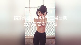 无套后入南京小姐姐