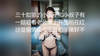 极品身材的18岁泰国小妖WA瓜子脸蛋人美奶子软屁股大尽情享受操菊花的快感