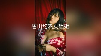 [MP4]糖心出品 糖心黑丝美女车模线下体验